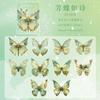 Zaomuo Butterfly Dream Series Pet Vintage Butterfly Sticker Pack For Journaling