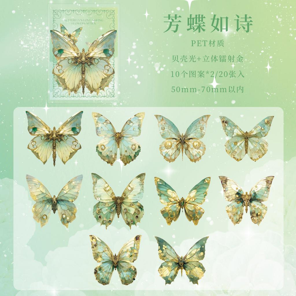Zaomuo Butterfly Dream Series Pet Vintage Butterfly Sticker Pack For Journaling