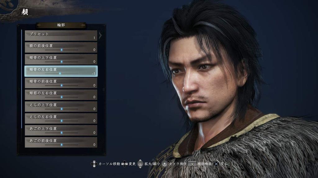 Nioh 2 PS4 theme be obtained or used due to expiration date Cannot