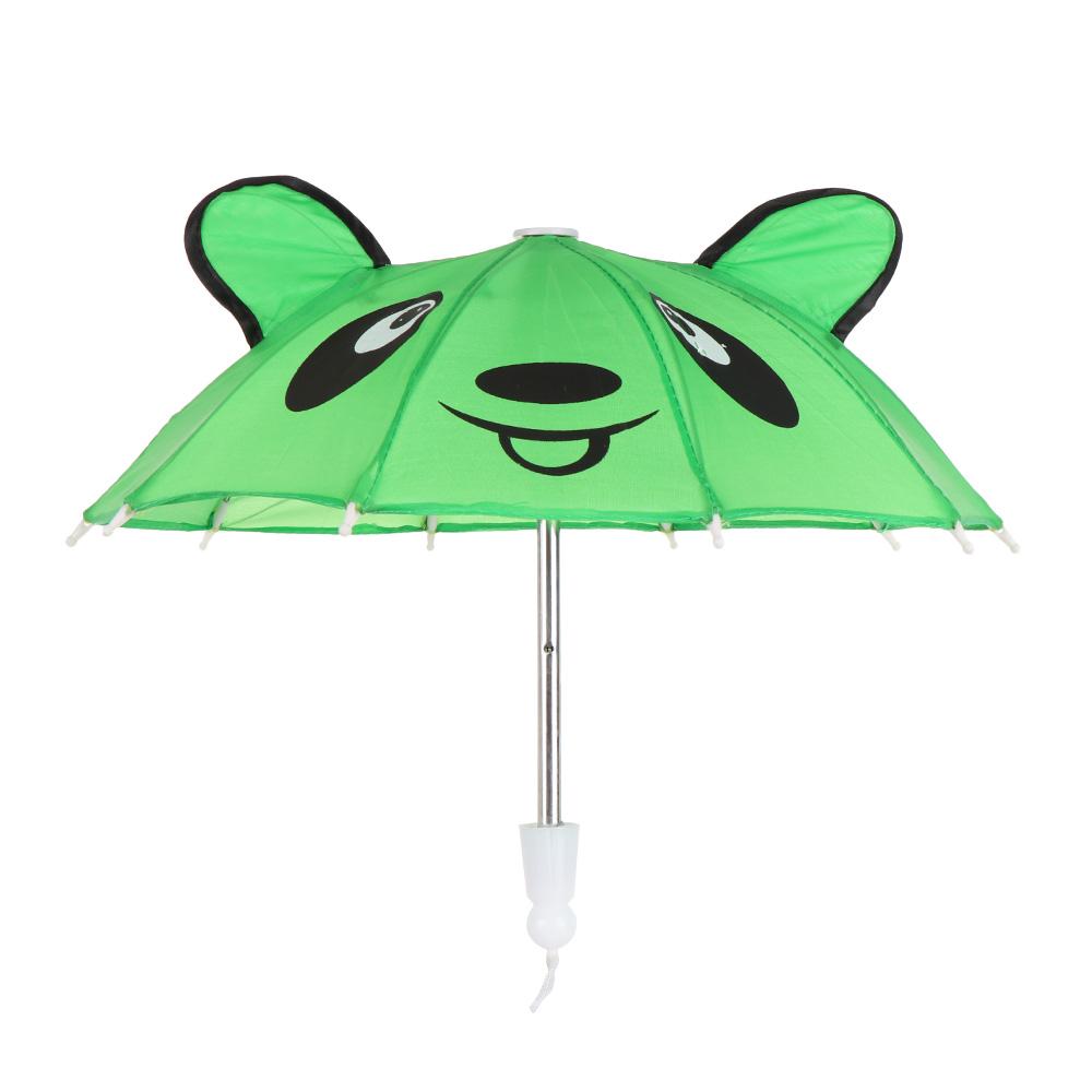 Lalka Parasol Deszcz&Słońce Akcesoria Dla Dzieci Dziewczynek Prezent Urodzinowy Ręcznie Robiony Prezent na Zewnątrz Zabawki Akcesoria