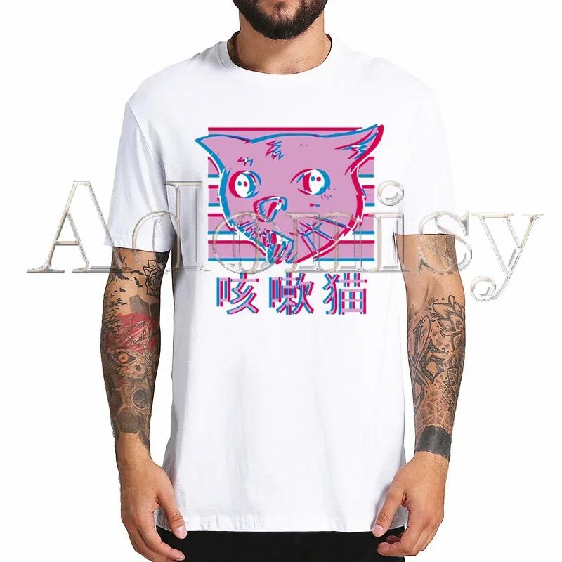 Cat Funny I Do What I Want Harajuku Mens Tshirt Printed Short Sleeve T Shirt Cool Cartoon Tshirt Male Streetwear Tops