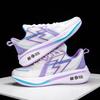 Unisex Running Shoes for Women 2026 Summer New Lightweight Breathe Mesh Sports Shoes Anti Slip Daily Fitness Jogging Shoes Man
