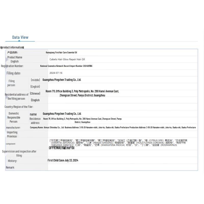 CABELO Strengthening Hair Oil