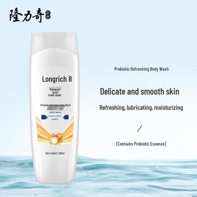 Longrich Probiotic Toning Shower Gel