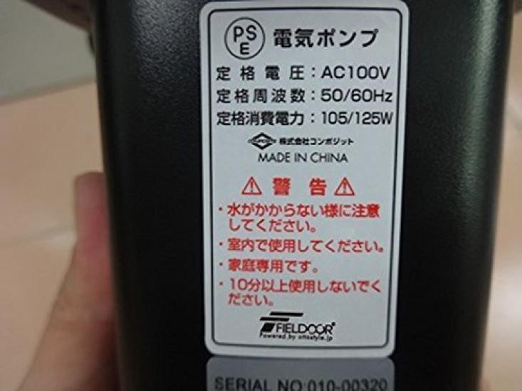 FIELDOOR Electric Air Pump and (Inflates Deflates)