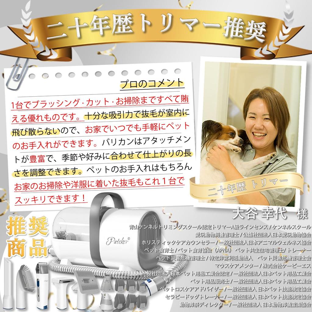 By Professional Pet Clipper Set Pet Grooming Vacuum Brush and Vacuum In One Dog Vacuum Automatic Suction for Shedding Care Low Noise Grooming Device