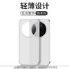 Case For Honor Magic 7 Pro Magic8 Lite Magic6 Pro Case Matte Transparent Ultra Thin Slimming PC Hard Cover Fingerprint-Resistant