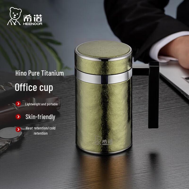 Xeno Pure Titanium Handled Insulated Office Tea Mug
