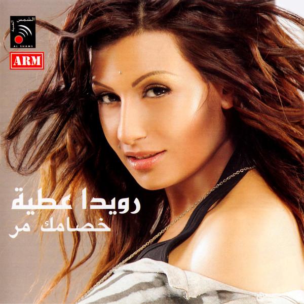 

CD 0200603201822 Arabic Recorded 2006 Japan Music Others Used