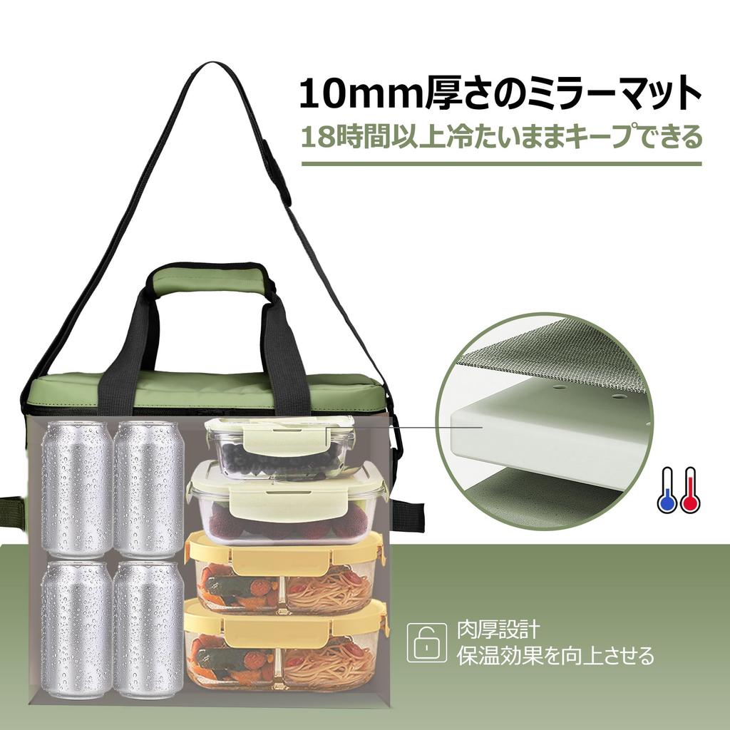 VILLEY Cooler Box, Insulated, 20L Capacity, Soft, Keeps Food Cold and Warm, Can Be Carried by Hand or Carried Over the Shoulder, Perfect for Food