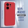 Applicable to vivoS11 mobile phone case S11ProMini new vivo protective case Pro liquid silicone Mini lens