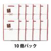 Ehime Paper Gift Paper Bags, Hanamusubi, 10-Pack, GBAG-FT-10P