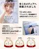 Mother Terrace Set of Absorbent Sanitary Absorbs up to 30cc of Absorbent Sanitary Period Menstrual Waterproof 3-Piece Panties, Water, High-Flow