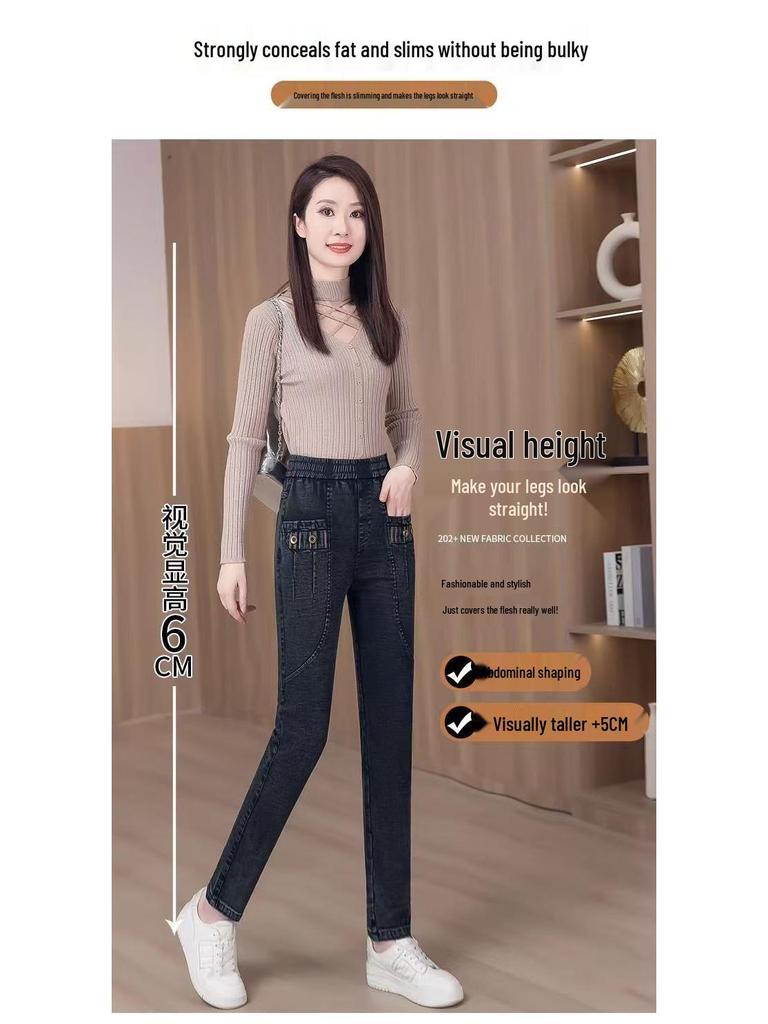 Women's High-Waisted Stretch Denim Harem Pants – Versatile, Casual, Slimming, Cropped, Autumn/Winter 2026 Collection