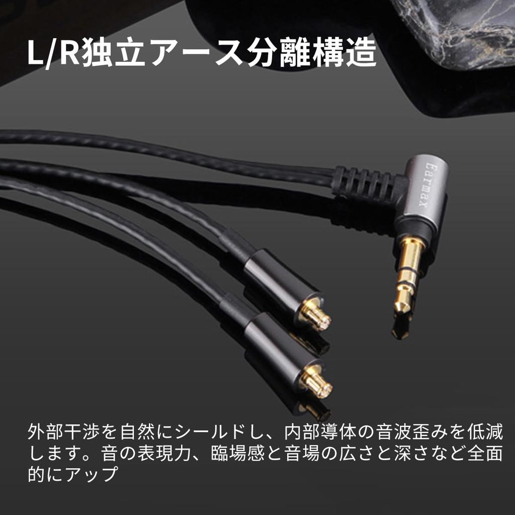 3APLUS CM2000Ti Earphone Cable A2DC for High Purity OCC Silver Plated 4 Cores Compatible with 120cm Length Black Re-Cable Audio-Technica 3.5mm