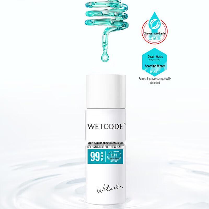 Water Code Desert Oasis Soothing Hydrating Water