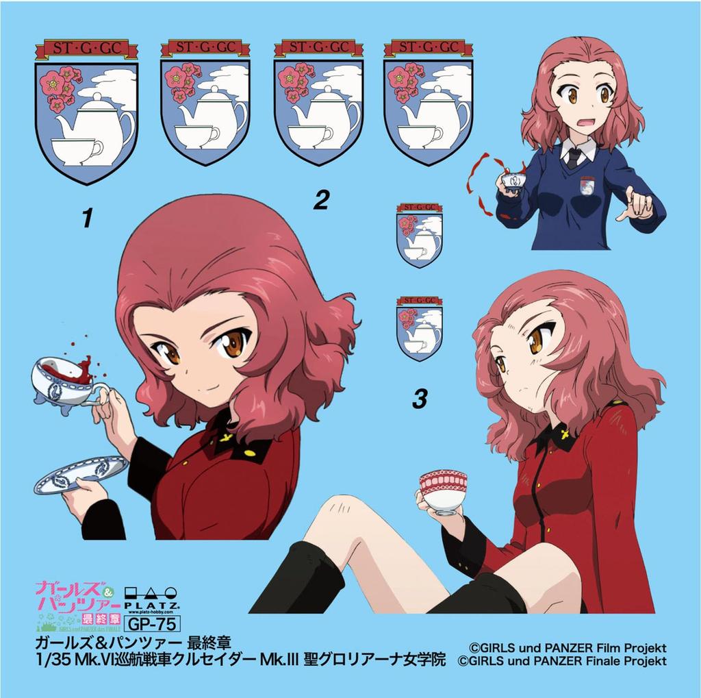 PLATZ Girls und Panzer Final Chapter Crusader Gloriana Academy Battle Damage Decal Acrylic Stand Included Scale Plastic Model Kit Mk.IV Mk.III St.