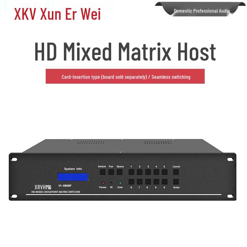 XunErWei VI Series Professional Modular HD Video Matrix Switcher (CN Version)