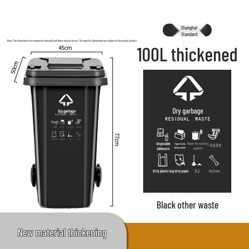 

Jimei Heavy-Duty Outdoor Waste Sorting Bin 100L