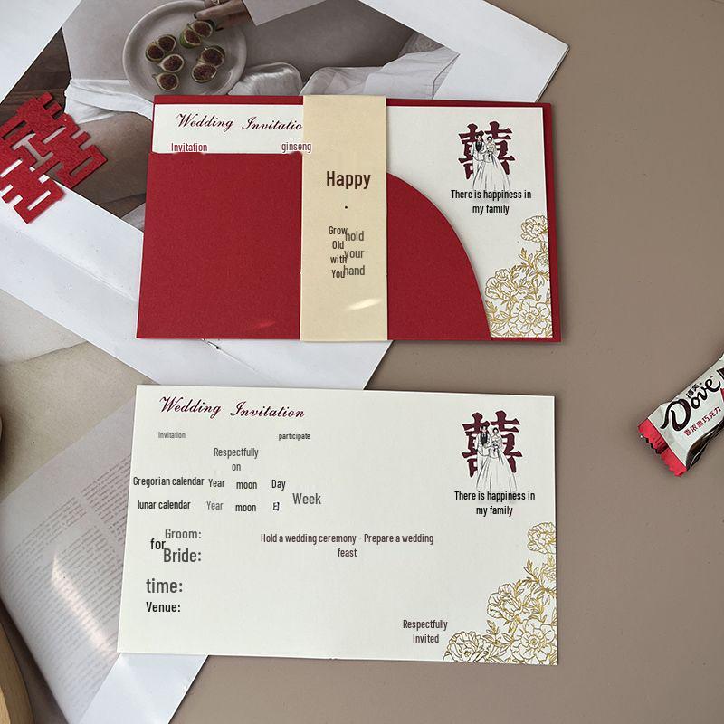 Customizable 2025 Wedding Invitation - New Style with Unique Paper Design