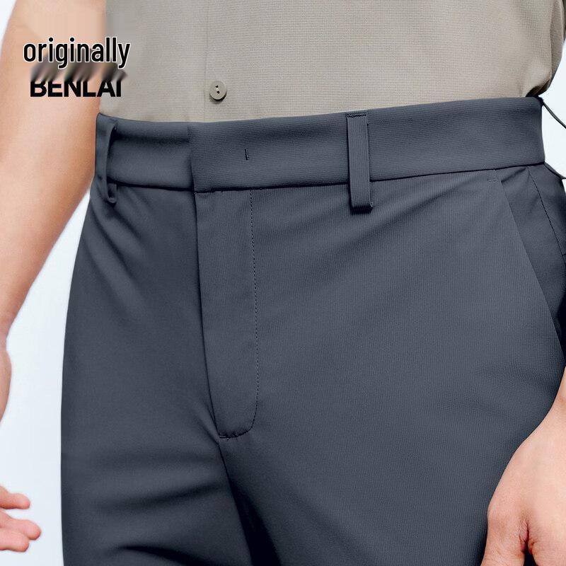 Men's Cool-Touch Sun Protection Straight-Leg Casual Pants