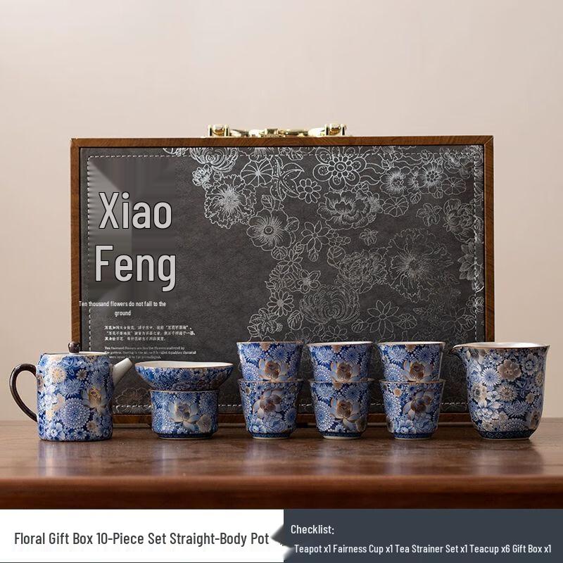 

Qianyu Wenchang Fanhua Ru Kiln Kung Fu Tea Set