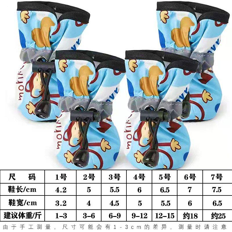 4pcs/set Waterproof Dog Boots Plush Dog Shoes Anti-slip Rain Boots Footwear Small Cat Dog Puppy Pet Booties Pet Paw Accessories