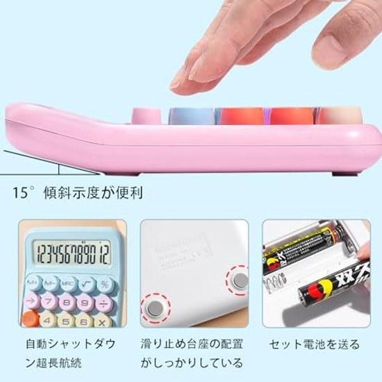 Calculator cute 12 digits computing stylish large LCD colorful round buttons typewriter portable convenient non-slip business trade tax calculation