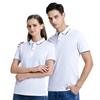 Custom Logo Polo Shirt: Uniform & Promotional Wear