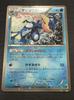 Pokémon Trading Card THE Best OF XY Greninja Mirror Reverse Holo TCG Condition 026/171/[A]