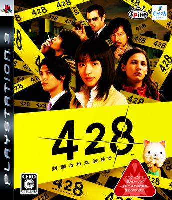 Shibuya Scramble PS3 428 -