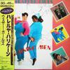 LP Record WEATHER GIRLS  Its Raining Men Vocal Instrumen 12AP2635 CBSNY 1982 Japan Obi Dance  Electronica Used