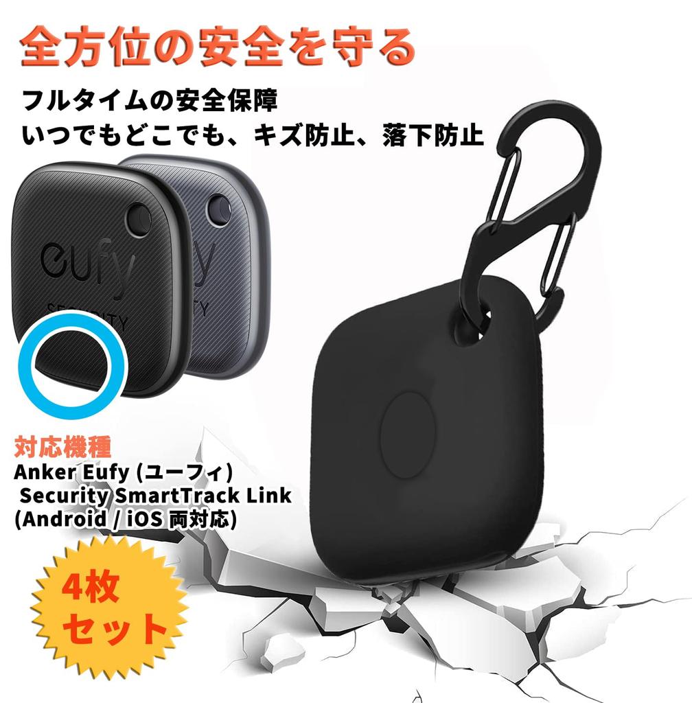 Anker (Euphi) Security SmartTrack Link Case [Includes 3 Straps] Prevents Loss of Smartphones, Bags, Keys, Luggage, Wallets, Pet Collars, and More