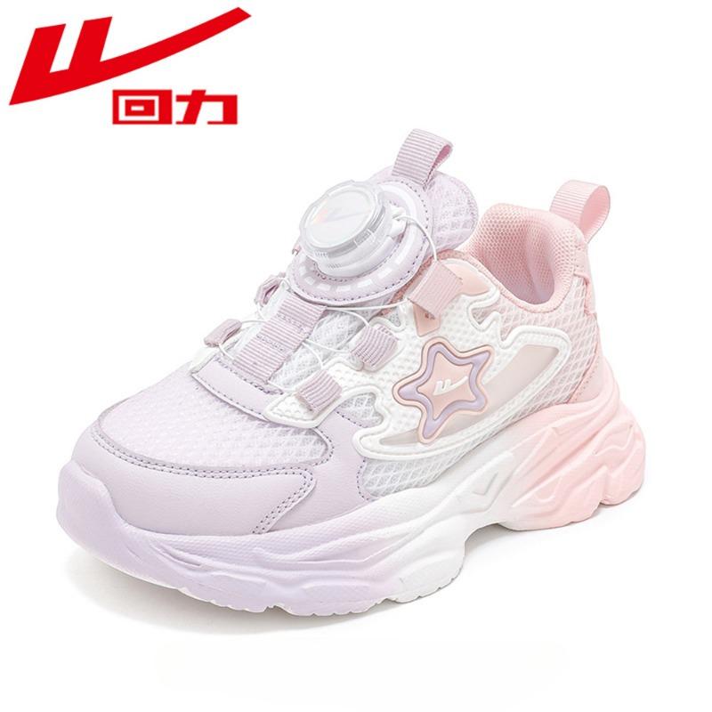 Warrior Обувь Classmate весна и осень с вращающейся пряжкой и мягкой подошвой — фото 3