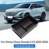 Car Central Armrest Storage Box Content Center Console Interior Decoration Accessories ABS For Chery OMODA 5 B9U0
