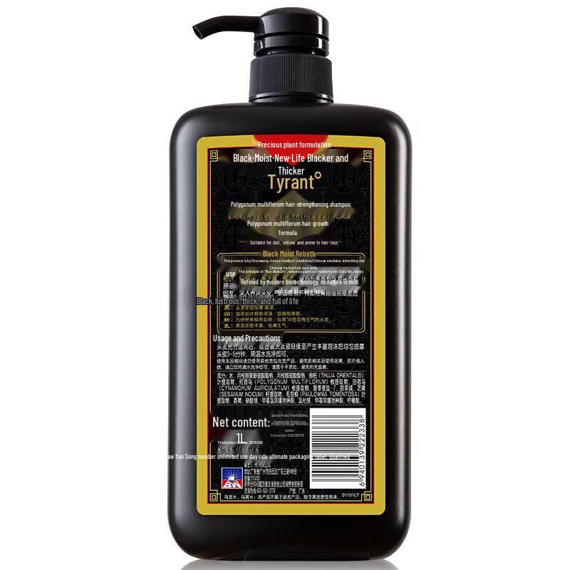 Bawang He Shou Wu Anti-Hair Loss Shampoo