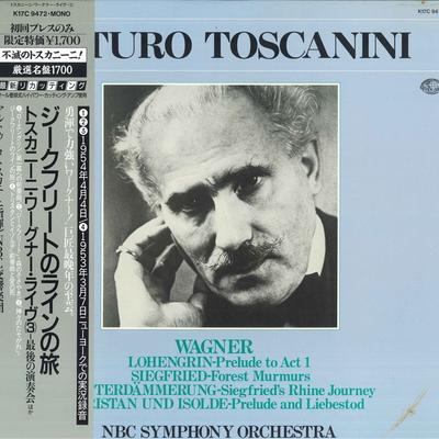 LP Record WAGNER, TOSCANINI, NBC SYMPHONY ORC - Lohengrin / Siegfried / Gotterdamme K17C9472 SEVEN SEAS Japan Obi Classical Used