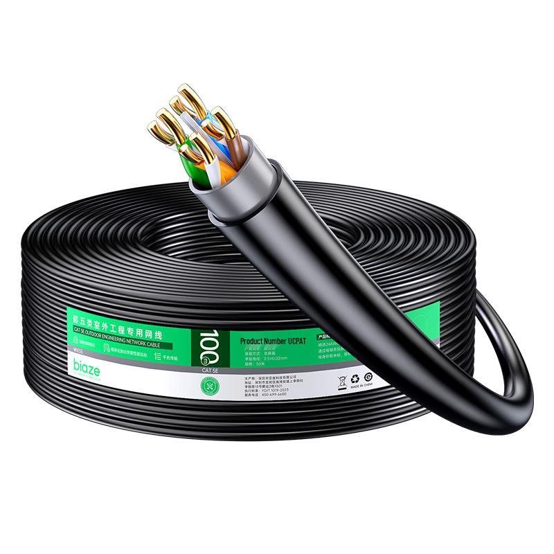 Biaze Gigabit Ethernet Network Cable
