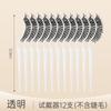Mogugu - Acrylic Display Holder / Multipack False Eyelashes Display Sticker / Set