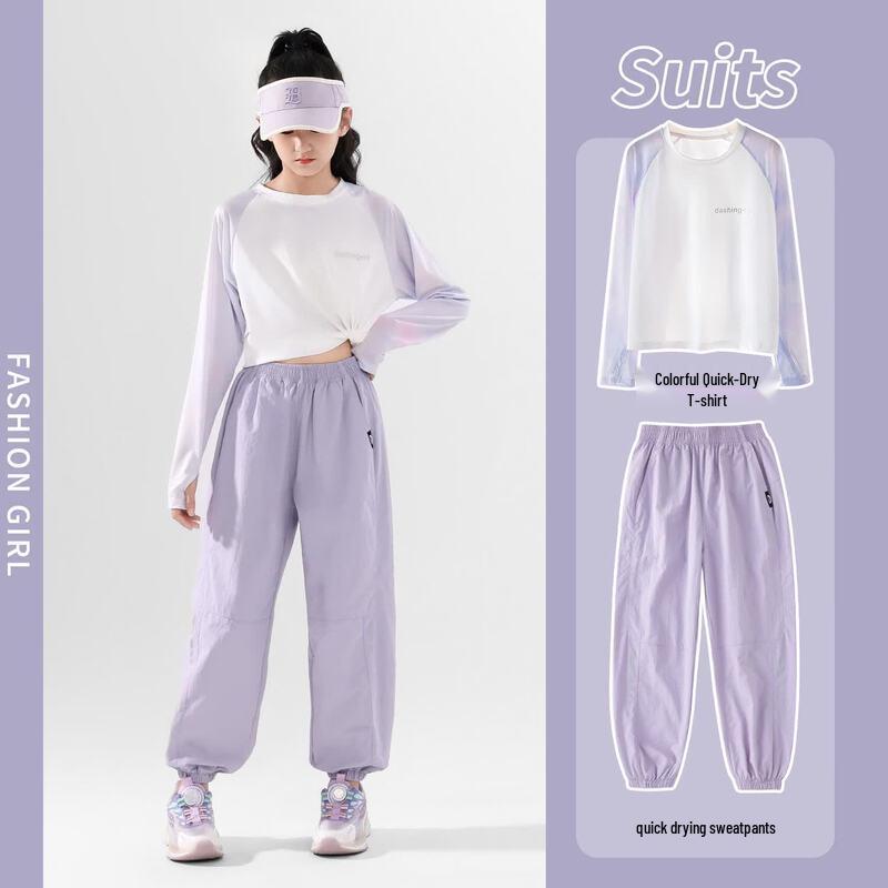 Moonkids Girls' Quick-Dry Athletic Training Set