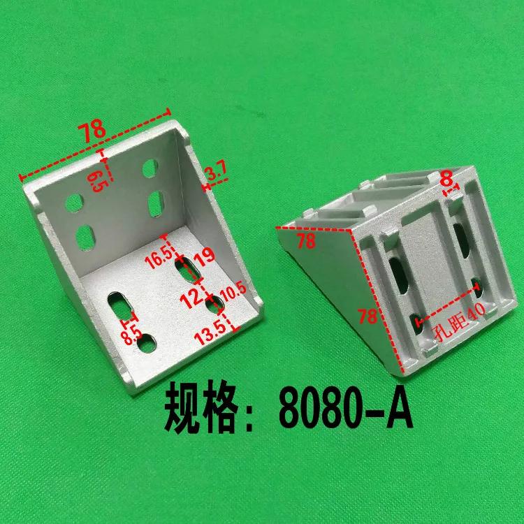 Suporte de conector de alumínio de ângulo de encaixe de canto fixador 2020 3030 40/45/60/80 série perfil de alumínio industrial