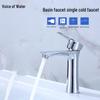 Sound of Water Bathroom Basin Single Cold Faucet