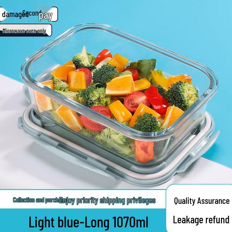 

ZISIZ Microwaveable Glass Lunch Box