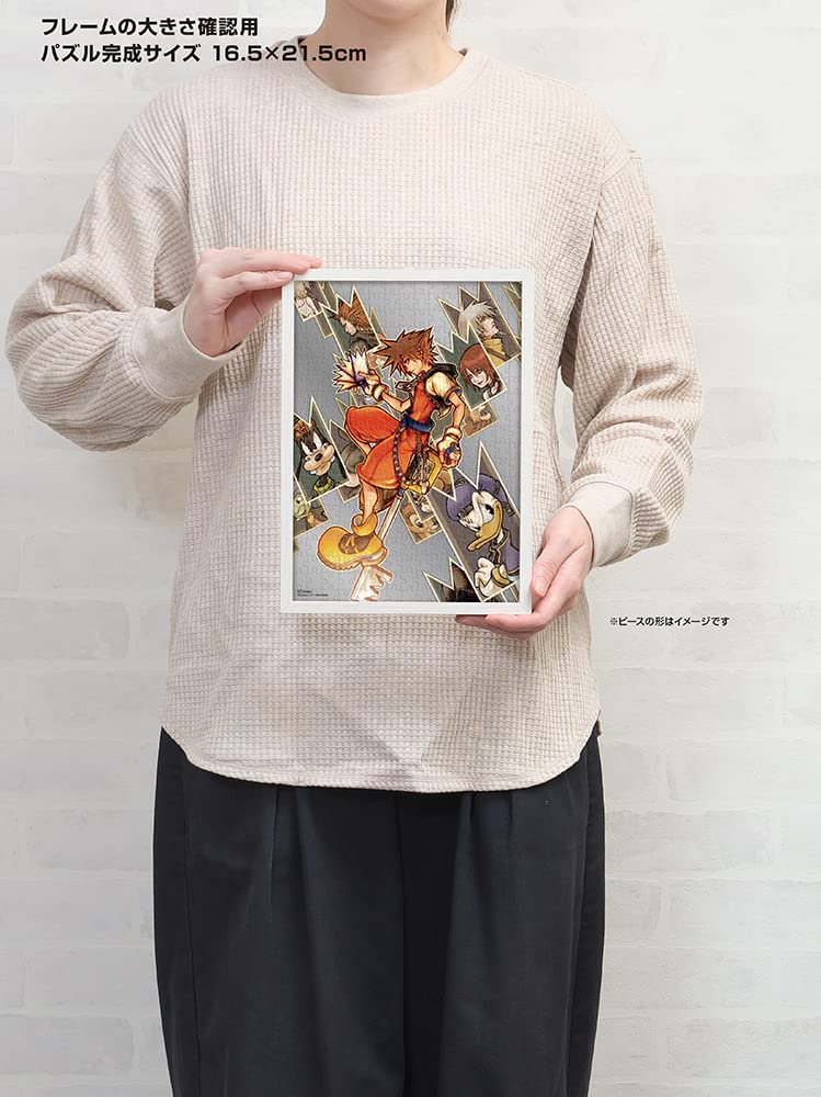 Yanoman 300-Piece Jigsaw Puzzle Disney Kingdom Hearts Chain of Memories [Petit Petit Light] (16.5 x 21.5 cm)