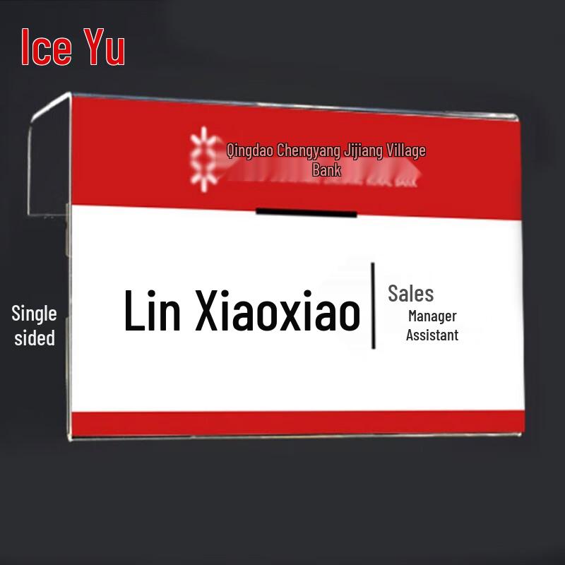 Bingyu BJ224 Glass Cubicle Nameplate