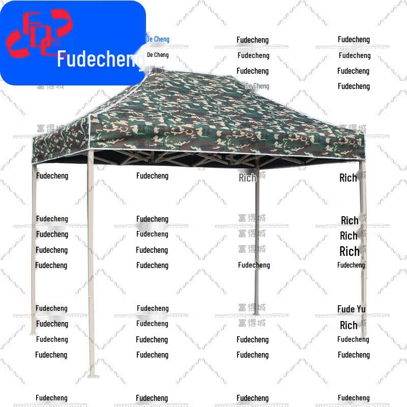 Fudecheng Camouflage Folding Canopy Tent