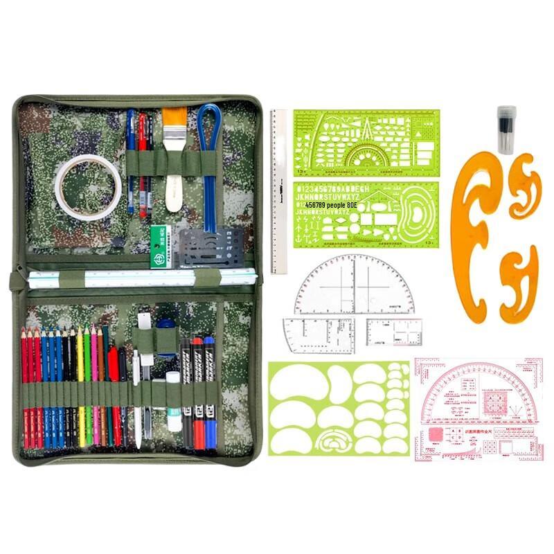 Jingyi Topography Mapping Tool Set