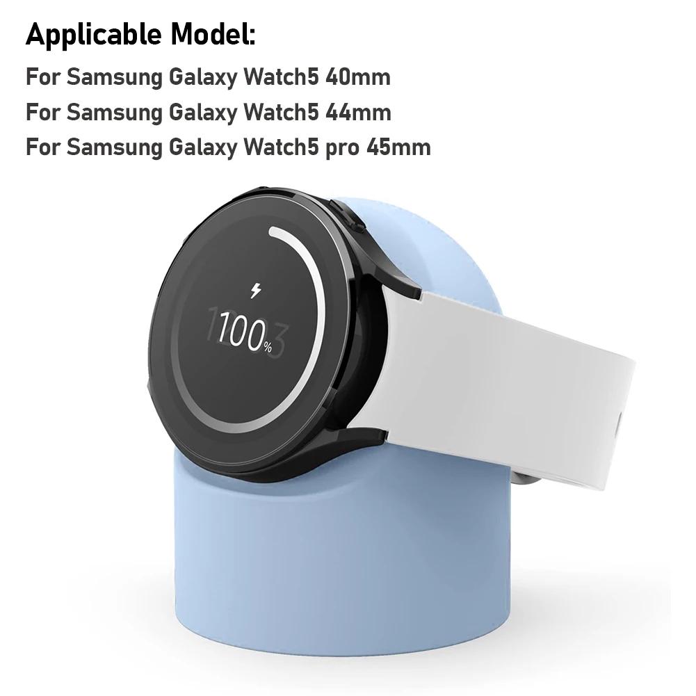 Stojanový držák nabíječky pro chytré hodinky, náhradní nabíječka pro hodinky, silikonová základna, protiskluzová pro Samsung Galaxy Watch 4/4 Classic/3/5/5Pro