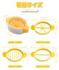 Egg Multifunctional Egg Cutter for Boiled Kitchen Home Use Slicer, 3-in-1 (Cross-cut, Vertical-cut) Eggs, Utensil, [1 piece, Yellow]