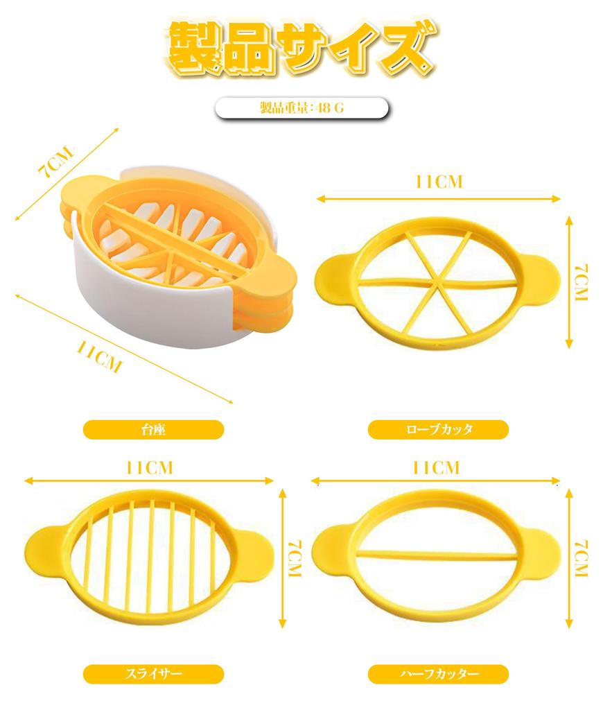 Egg Multifunctional Egg Cutter for Boiled Kitchen Home Use Slicer, 3-in-1 (Cross-cut, Vertical-cut) Eggs, Utensil, [1 piece, Yellow]